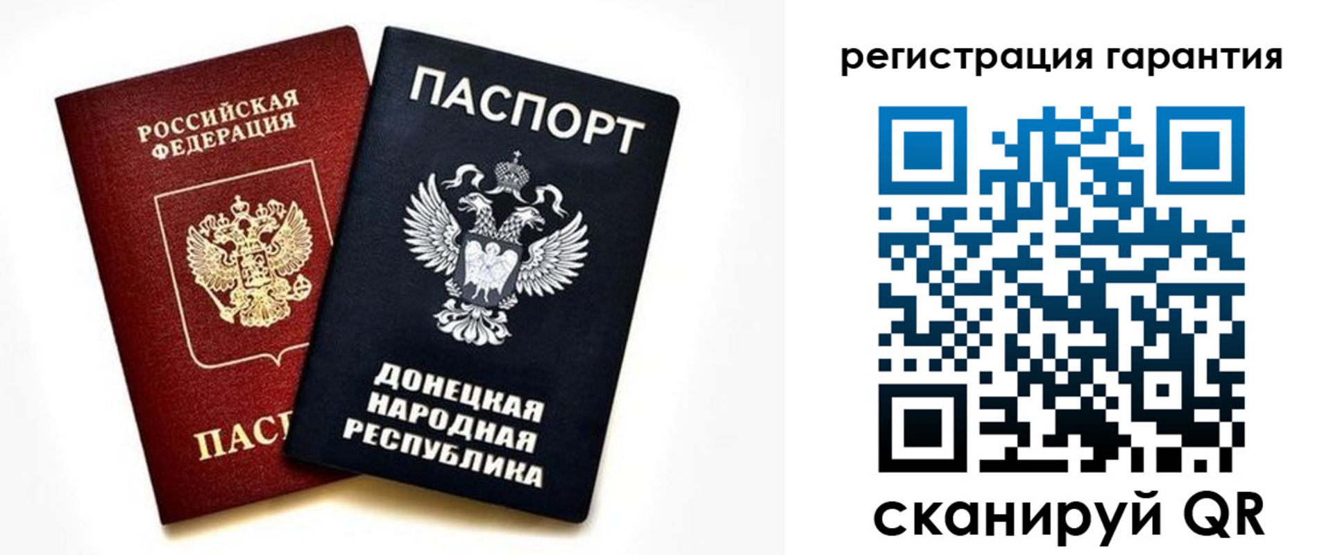 прописка для школы в Белебее