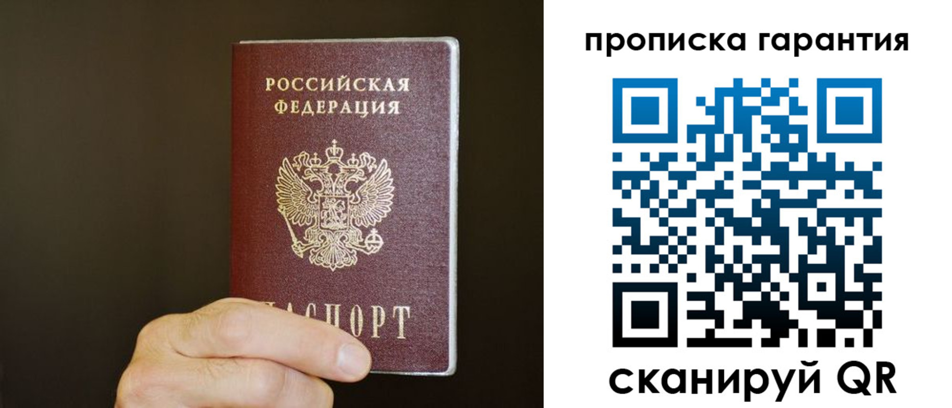 найти адрес прописки в Белебее