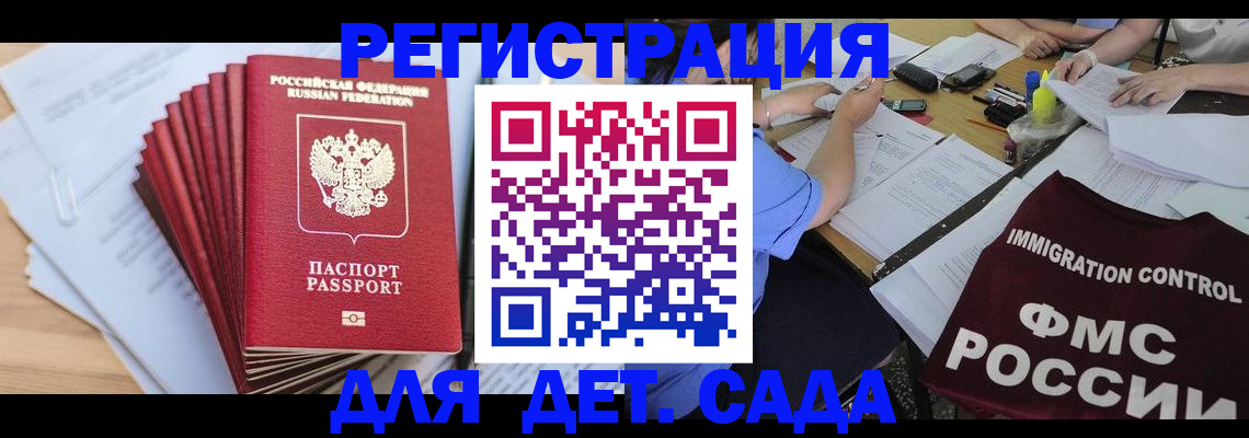 найти адрес прописки в Белебее